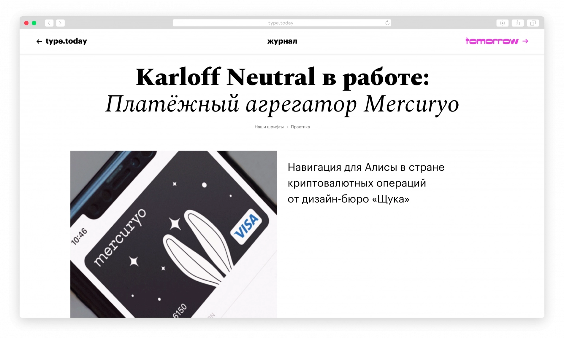 Shuka-Publications_Монтажная область 1 копия 4.png